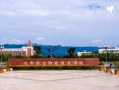 四川省航空学院招生-四川航空招生官方网站？