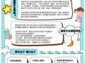 酒店管理专业有哪些_酒店管理专业有哪些大专学校