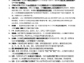 生物制药和制药工程哪个专业更好，生物制药与制药工程专业哪个好