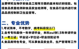 四川旅游学院的招生简章_四川旅游学院招生简章开学时间是多少号