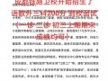 成都铁路卫生职业学校招生条件_成都铁路卫生职业学校简介