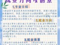 工程造价专业的就业方向有哪些-工程造价专业的就业方向有哪些工作？