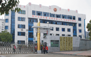 怀化高级技工学校招生简章-怀化高级技工学校招生简章官方网站？