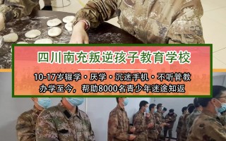 南充国防教育学院招生-南充市国防教育学院能保送到部队吗？
