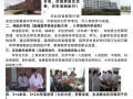 都江堰技师学校招生-都江堰技师学院学费多少？