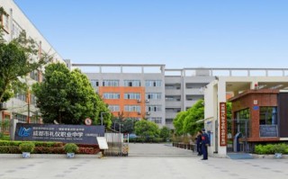 四川省成都市礼仪职业中学招生分数-成都礼仪职业中学招生电话？