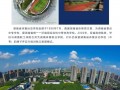 湖南体育运动学校招生网-湖南省体育运动学校学费是多少？