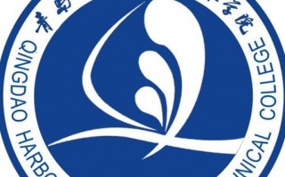 青岛市建筑工程中等专业学校_青岛市建筑工程学院
