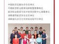 高铁乘务类的大专院校-高铁乘务专业的大专学校？