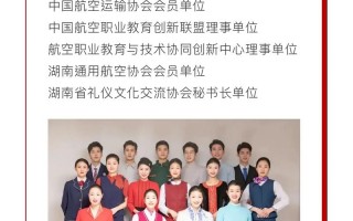 高铁乘务类的大专院校-高铁乘务专业的大专学校？