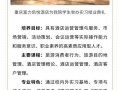 与旅游管理相关的专业有哪些-旅游与管理专业就业前景？