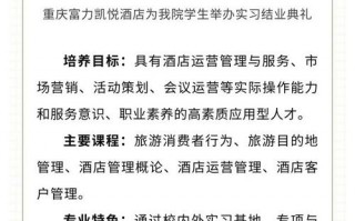 与旅游管理相关的专业有哪些-旅游与管理专业就业前景？