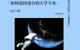 学飞机维修专业比较好的学校，学飞机维修专业比较好的学校排名