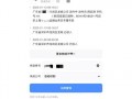 龙川佗城职业高中的招生范围，龙川佗城职业高中的招生范围是什么
