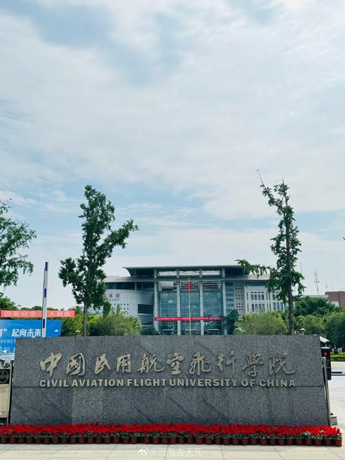 有航空服务的学校-有航空服务的学校叫什么？-第1张图片-职教招生网