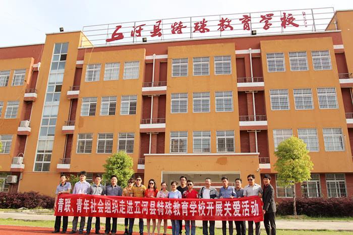 蚌埠特殊教育学校招生简章-蚌埠特殊教育学校网站？-第3张图片-职教招生网