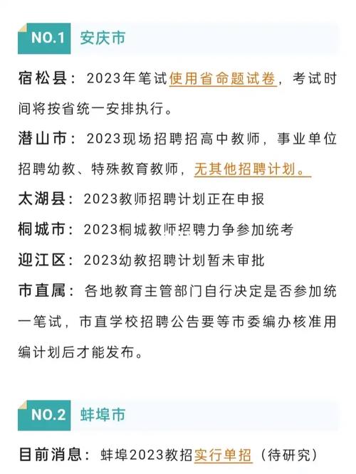 蚌埠特殊教育学校招生简章-蚌埠特殊教育学校网站？-第4张图片-职教招生网
