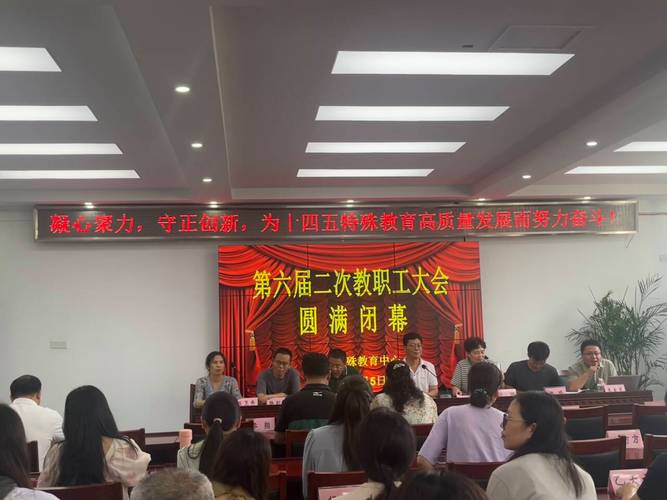 蚌埠特殊教育学校招生简章-蚌埠特殊教育学校网站？-第5张图片-职教招生网