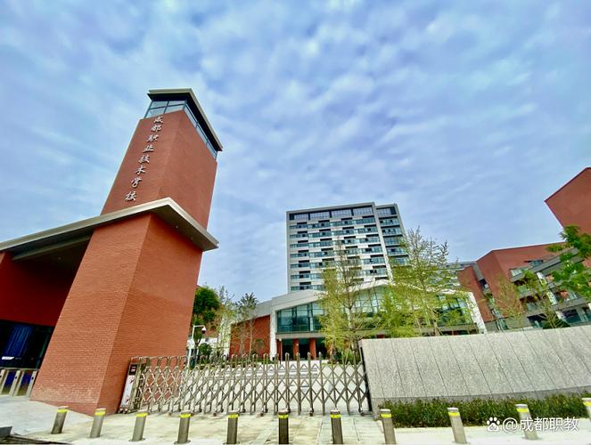 成都经济技术开发区职业技术学校招生_成都经济技术开发区中学-第1张图片-职教招生网 成都经济技术开发区职业技术学校招生_成都经济技术开发区中学-第1张图片-职教招生网