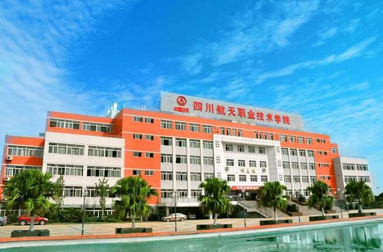 成都经济技术开发区职业技术学校招生_成都经济技术开发区中学-第6张图片-职教招生网 成都经济技术开发区职业技术学校招生_成都经济技术开发区中学-第6张图片-职教招生网