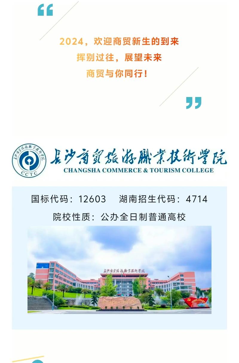 德阳职业技术学校招生简章-德阳职业技术学校招生简章电话？-第3张图片-职教招生网