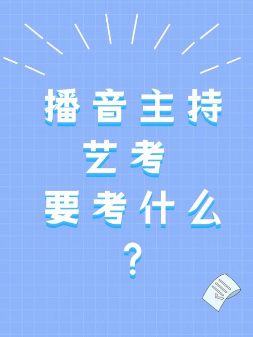武汉大学艺术类专业招生简章,武汉大学艺术类招生计划-第1张图片-职教招生网 武汉大学艺术类专业招生简章,武汉大学艺术类招生计划-第1张图片-职教招生网