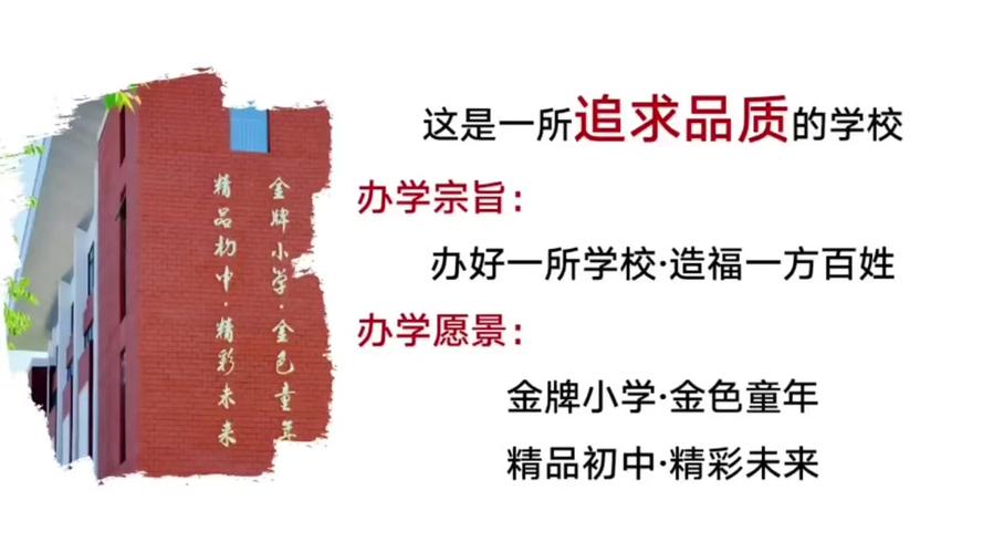 安徽怀远师范学校招生-怀远师范学校招生电话？-第2张图片-职教招生网