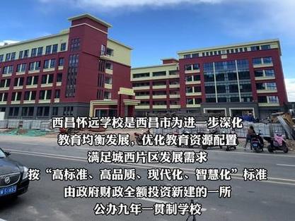 安徽怀远师范学校招生-怀远师范学校招生电话？-第3张图片-职教招生网