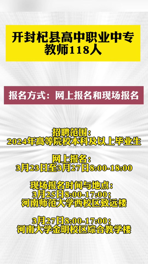 安徽怀远师范学校招生-怀远师范学校招生电话？-第4张图片-职教招生网