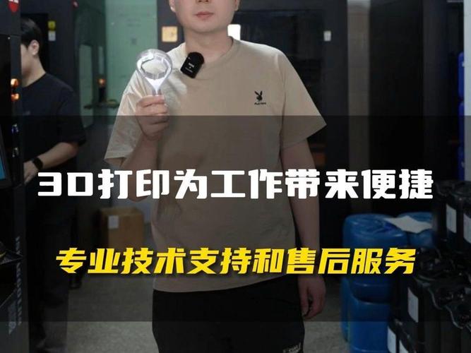 专科3d打印专业就业方向-3d打印大专前景如何？-第2张图片-职教招生网