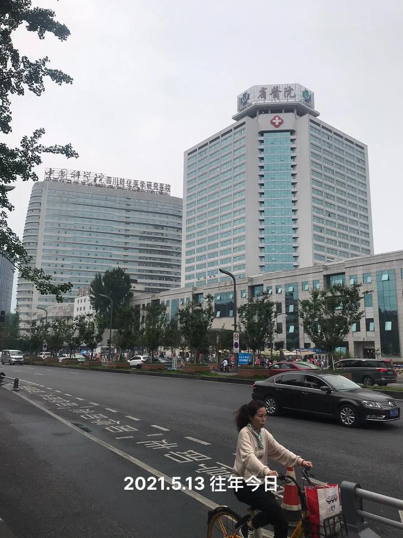 四川省成都市财贸职业高级中学招生电话-四川省成都市财贸职业高级中学招生电话是多少？-第3张图片-职教招生网