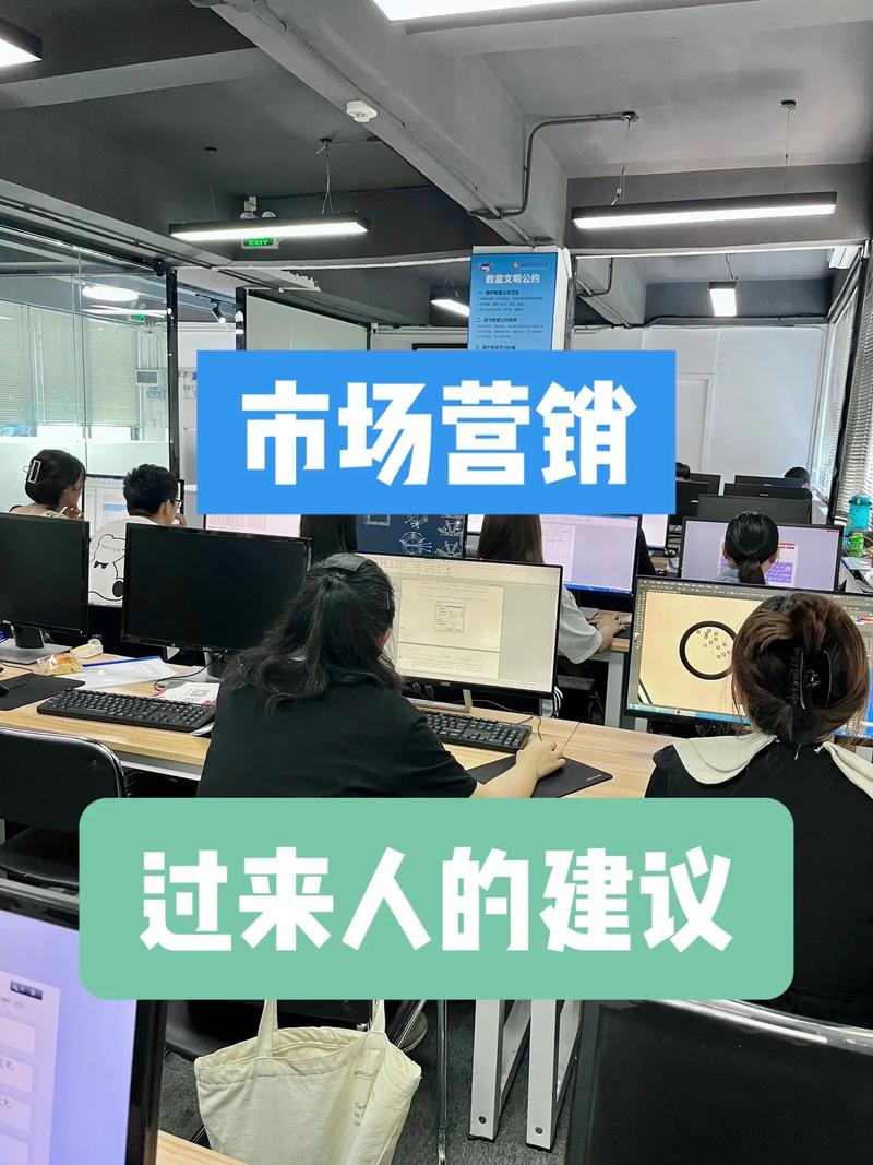 市场营销的专业-市场营销的专业信息和收获?-第1张图片-职教招生网 市场营销的专业-市场营销的专业信息和收获?-第1张图片-职教招生网