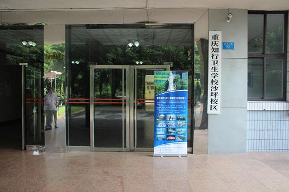 成都市卫生学校招生,四川省成都卫生学校2020招生-第4张图片-职教招生网 成都市卫生学校招生,四川省成都卫生学校2020招生-第4张图片-职教招生网