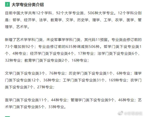 公共事业职业学校_公共事业是干啥的-第1张图片-职教招生网