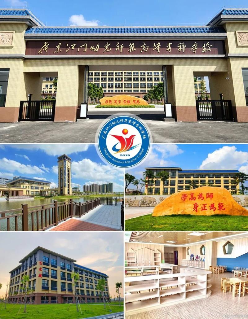 中专幼教专业学校,中职幼教专业-第6张图片-职教招生网 中专幼教专业学校,中职幼教专业-第6张图片-职教招生网