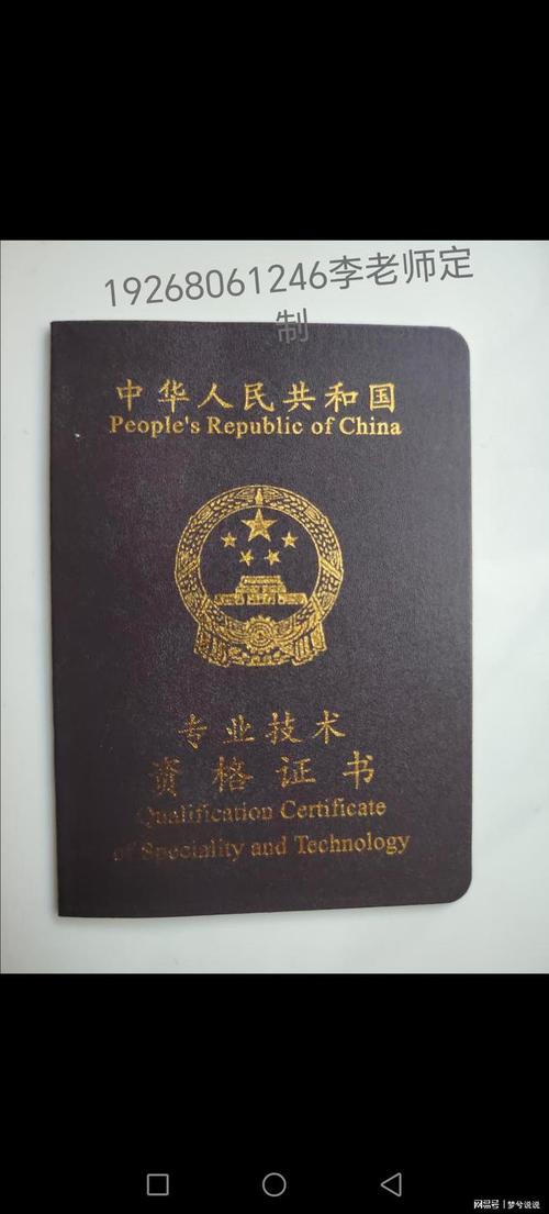 会计类职称都有哪些，会计类职称都有哪些专业-第5张图片-职教招生网