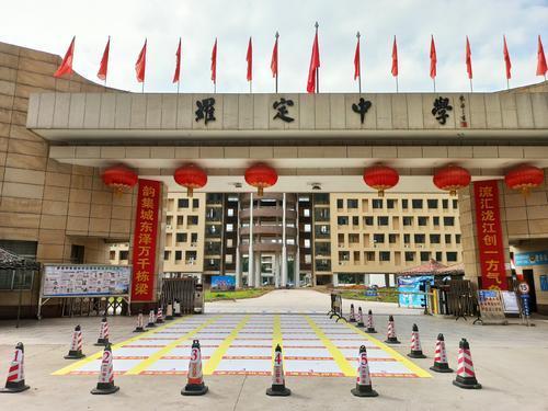 罗定中等职业技术学校招生_罗定中等职业技术学校招生网-第4张图片-职教招生网