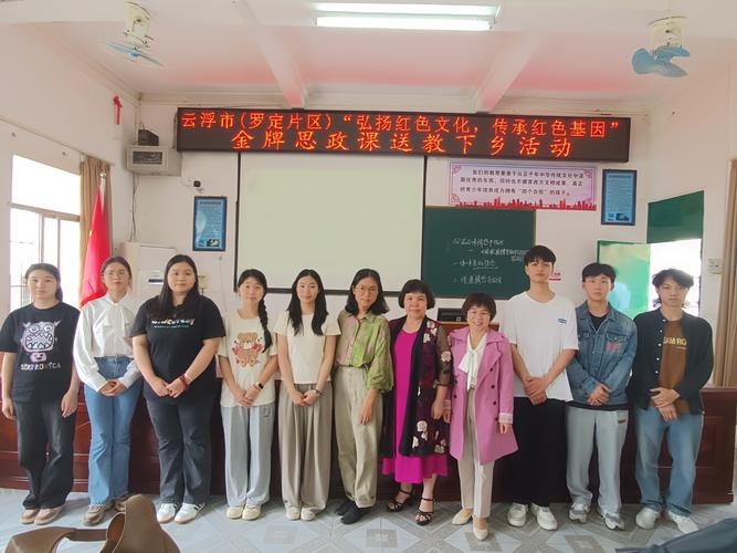 罗定中等职业技术学校招生_罗定中等职业技术学校招生网-第5张图片-职教招生网