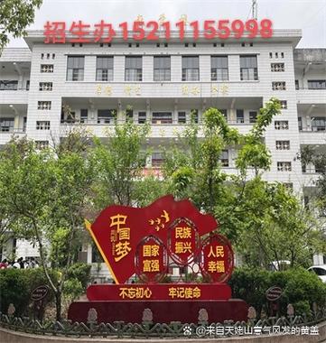 怀化高级技工学校招生简章-怀化高级技工学校招生简章官方网站？-第3张图片-职教招生网
