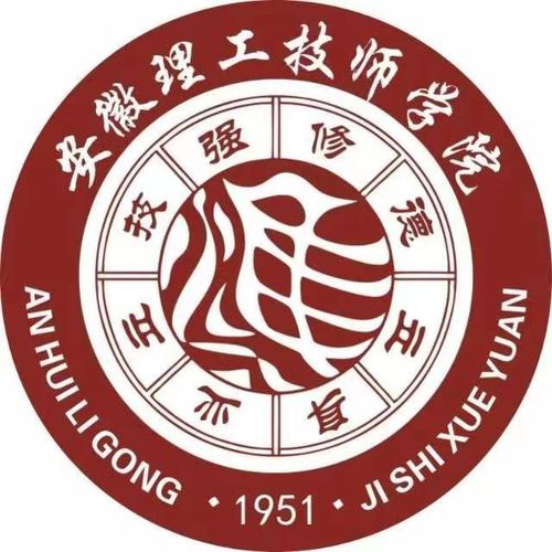 安徽理工技师学院招生电话-安徽理工技师学院是什么学历?-第3张图片-职教招生网 安徽理工技师学院招生电话-安徽理工技师学院是什么学历?-第3张图片-职教招生网