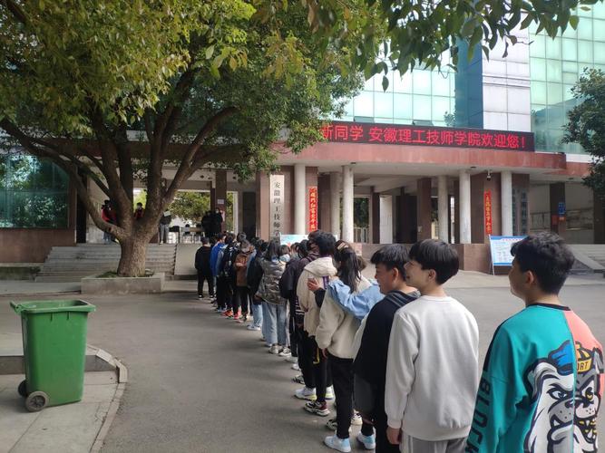 安徽理工技师学院招生电话-安徽理工技师学院是什么学历?-第5张图片-职教招生网 安徽理工技师学院招生电话-安徽理工技师学院是什么学历?-第5张图片-职教招生网