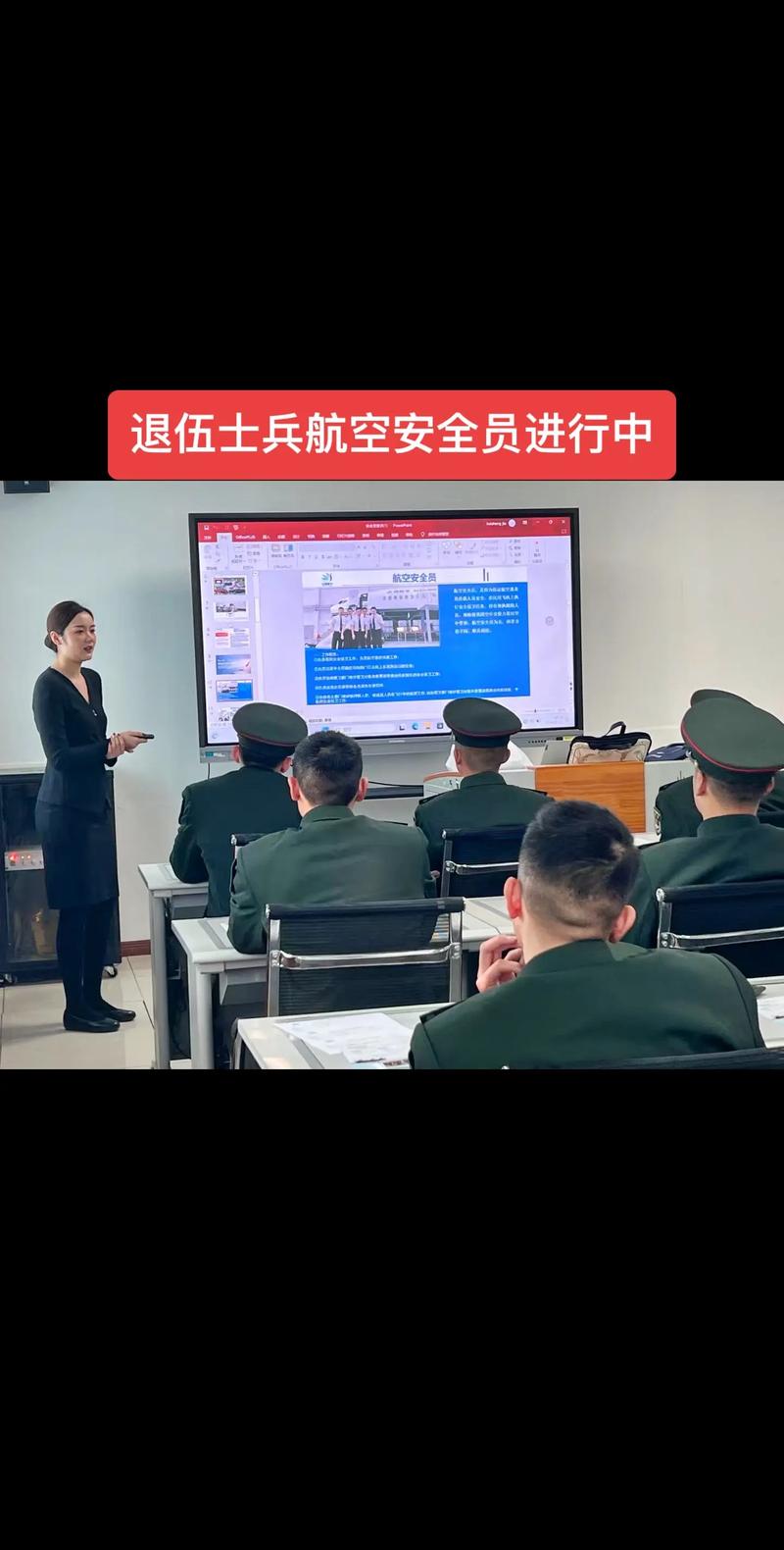 没学航空专业可以去航空公司吗_不读航空专业可以应聘空姐吗-第5张图片-职教招生网 没学航空专业可以去航空公司吗_不读航空专业可以应聘空姐吗-第5张图片-职教招生网