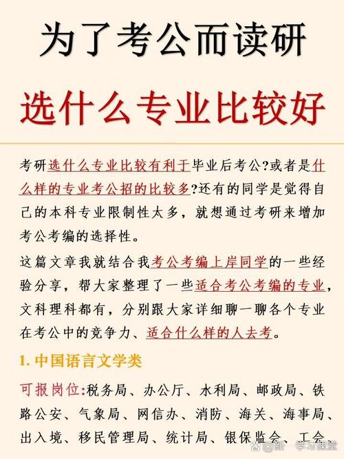 财会金融类专业包括哪些专业-财会金融类专业目录?-第5张图片-职教招生网 财会金融类专业包括哪些专业-财会金融类专业目录?-第5张图片-职教招生网