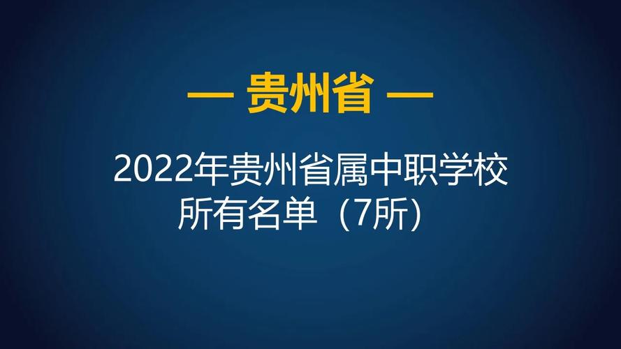 会计职业学校,会计职业学校哪个好-第3张图片-职教招生网 会计职业学校,会计职业学校哪个好-第3张图片-职教招生网