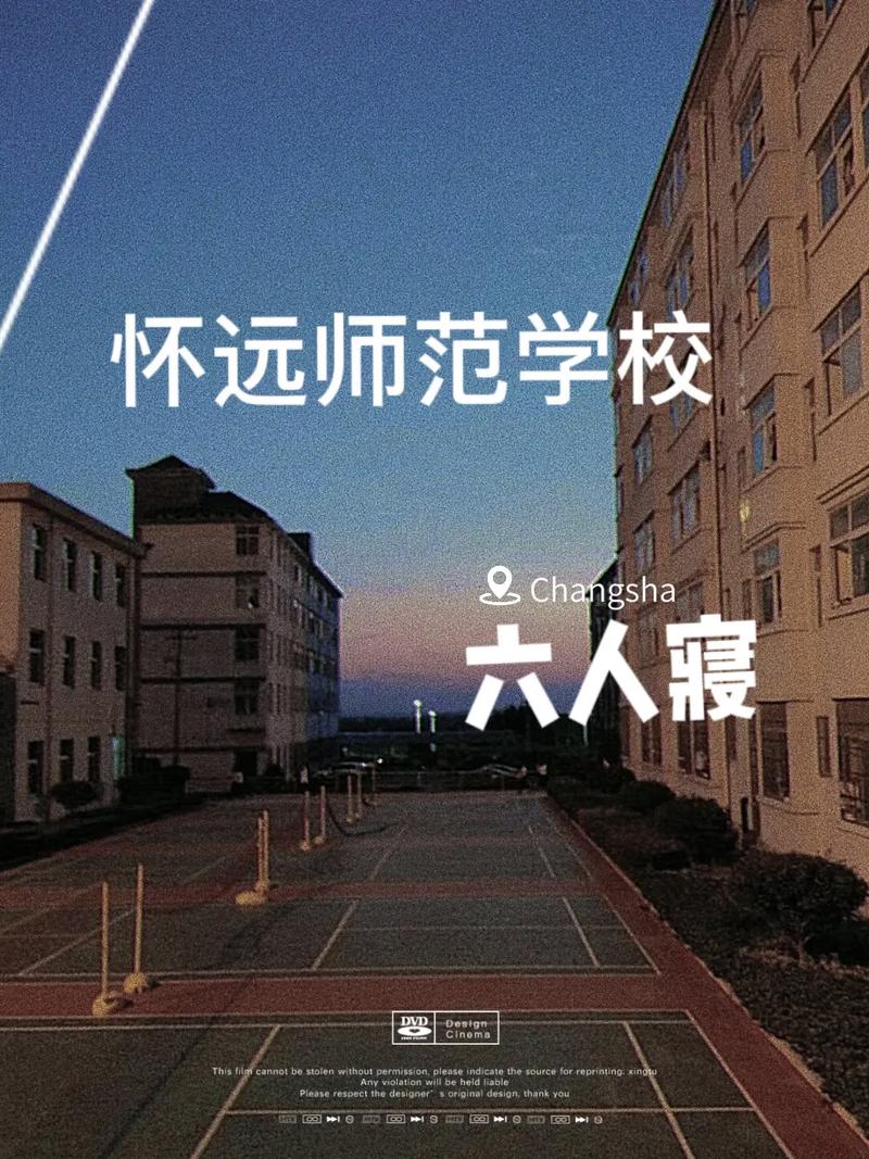 怀远县中等职业技术学校招生简章-怀远职教中心招生简章？-第1张图片-职教招生网