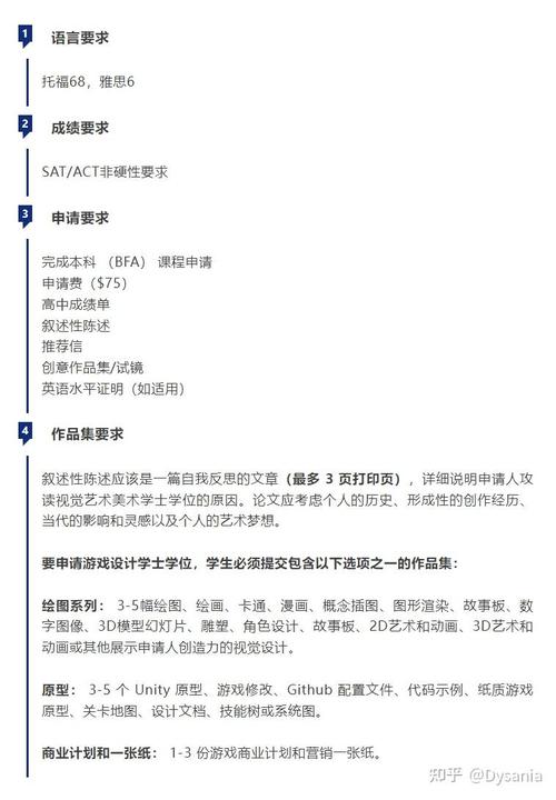 四川游戏设计专业学校，四川有哪些游戏-第3张图片-职教招生网