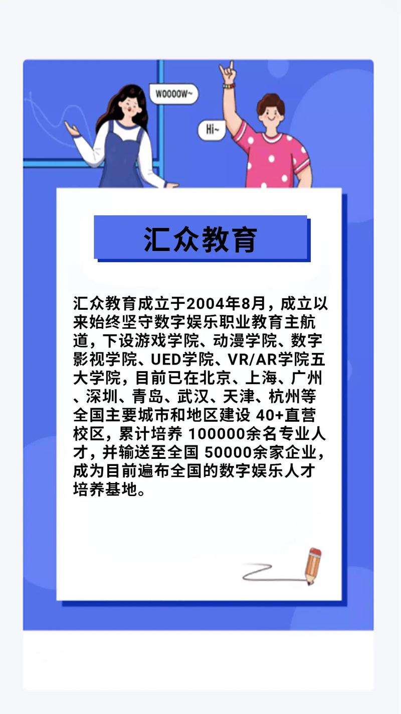 四川游戏设计专业学校，四川有哪些游戏-第5张图片-职教招生网