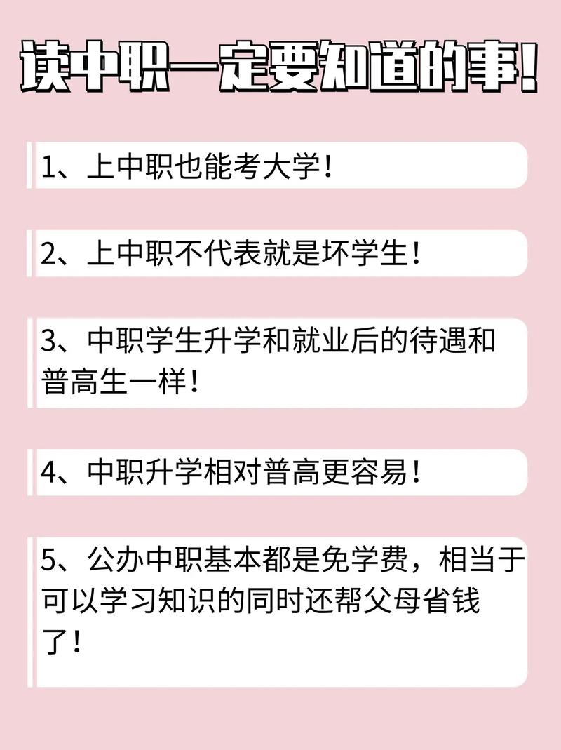四川城市技师学院招生代码-四川城市技师学院招生代码是多少?-第1张图片-职教招生网 四川城市技师学院招生代码-四川城市技师学院招生代码是多少?-第1张图片-职教招生网