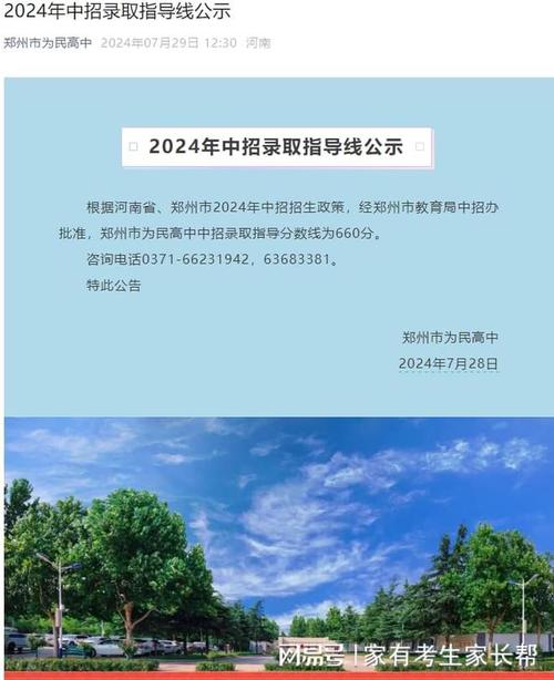 河南省内室内设计专业比较好的专科学校-河南省内室内设计专业比较好的专科学校?-第4张图片-职教招生网 河南省内室内设计专业比较好的专科学校-河南省内室内设计专业比较好的专科学校?-第4张图片-职教招生网