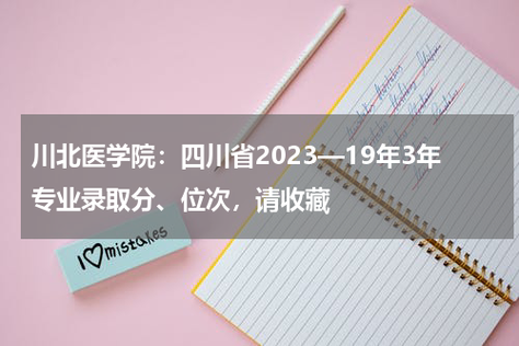 南充理工学校招生电话_南充理工学校招聘-第2张图片-职教招生网 南充理工学校招生电话_南充理工学校招聘-第2张图片-职教招生网